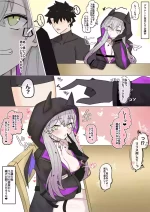 [4UU] リリスの誘惑攻撃❤︎