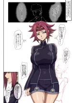 [いわお] カレン漫画(仮)4