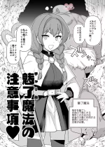 [も] 支援サイトの更新しました