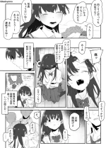 [Bodoyama] inaka kara tokai ni hikkoshite me o tsukerareteshimau chūgakusei