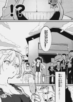 [似せ] 牧場の新装開園
