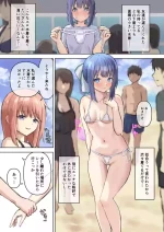 [Asani Nemuru] Hazukashii Mizugi o Shibushibu Kiru Onnanoko