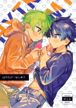 (SUPER32) [Banana Mayonezu (Moritama)] Hayatake ♡ Hajimete (THE IDOLM@STER SideM)