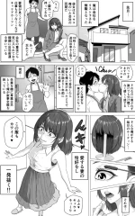 [ebikitaro] Transvestite househusband