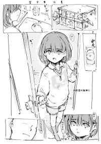 [名無しのチンポップ] らくがき