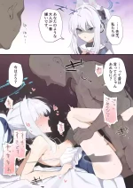 [emoji] 孕ませ！どすけべウサギ / 先生嫌い部エースの末路