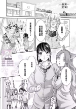 [サウロ] 人外様の愛に溺れたい女たちへ 猫編 | 致渴望沉溺于人外之爱的女性们 猫篇 (前篇+后篇) [Chinese] [莉赛特汉化组]