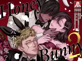 [sakura no kinoshita (Kashiwagi Sonbi) ] Honey Bunny 2 ~ suana ni wa 3-biki mo iranai! ? Yoriko sodatsu-sen-hen ~ | Honey Bunny2～一穴不容三兔！依子争夺篇～ [Chinese] [莉赛特汉化组]