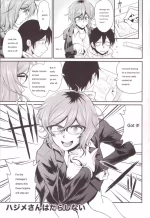 Hajime-san ga ichiban (You're the best, Hajime-san)