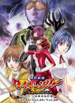 [Macxe's (monmon)] Tokubousentai Dinaranger ~Heroine Kairaku Sennou Keikaku~ Vol. 4/Vol. 5/Vol. 6