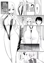 [Mochi to Shiawase (Mato)] Genjitsu Kaihen De Oshiokishiyo [Chinese] [ai翻译]