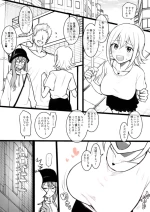 (Terasu MC)Hima○n Himari & Kanna[14P]
