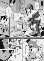 [似せ] 先輩と乳屋良さん