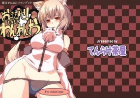 (Reitaisai 7) [Tenrake Chaya (Ahru)] Omakase! Momi Momi Wan Wan O! (Touhou Project)