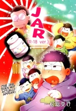 [Nimanima Honpo (Tokiwa)] Jar (R-18 ver.) (Osomatsu-San) [English]