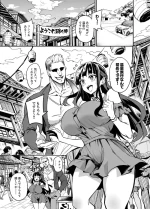 アブカノ温泉編
