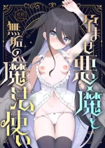 [Pandagaippiki. (Komi Zumiko)] Haramase Akuma to Muku no Mahoutsukai - The impregnation demon and the innocent wizard. [Digital]