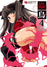 (C76) [Abarenbow Tengu (Izumi Yuujiro)] Kotori 4 (Fate/stay night) [English] [SaHa]