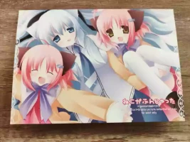 [13cm] Neko Kawaigari! Original Picture And Rough Sketches Book - PHOTOS