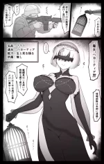 [タカスケ] 最強超能力者ちゃんが弱点のお豆をぐちゃぐちゃに弄ばれて泣き喚いちゃう話