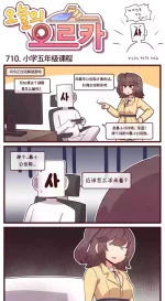 [Valofe] LastOrigin 最后的起源 LO官方漫画个人汉化合集（04.18 - 06.04更新）