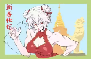 [ZZZeal] Happy Chinese New Year 2025