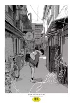 [Takayanagi Katsuya] Ito o Yoru [Digital] [Chinese]