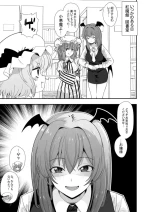 [Okusaka Maeue] Saikai shita Motokano Koakuma ni Aragaenai Ojou-sama no Hanashi | Can't Resist Her Devil Ex (Touhou Project) [Japanese, English]