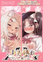[Koko de Chikubi o Hitotsumami (Juurouta)] Shoujo Ochi -Ron-chan to Hajimete Course- | Falling for Being a Girl: My First Session With Lon-chan [English] [GTF]
