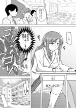 [Fanbox - Misuke] Kagome Insect Rape manga