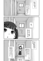 [yudoufu] Toire Nozoki no Hanako san