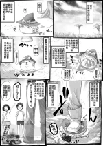 莫西干老师的油库里教学