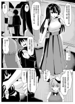 [tsuniverse (Yuniba)]hukeibuntamasîhyôi[Chinese][MYYY个人汉化]