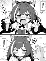 [yuji-koji] 激おこ!!キャルちゃんと仲直りするシンプルな方法