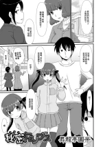 [昇龍亭圓楽] 秘密のヒュノプス