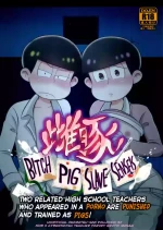 [Usohappyaku (Otori)] Bitch Pig Slave Senseis (Osomatsu-san) [English]