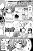 [Yashiro Ryo] Fure Fure Uchiki Cheer! | GO, GO, Shy Cheerleader! (COMIC LO 2025-06) [English] {Mistvern} [Digital]