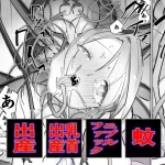 蚊とママ