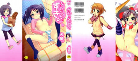 [Inuboshi] Onii-chan ga, Suki. [English] [Hayama_Kotono]