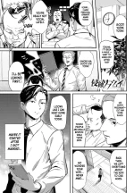 [Waremono] Shinshoku Subway (COMIC Anthurium 2024-11) [English]