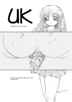[早乙女もんどのすけ] いにしえのコピー誌UK
