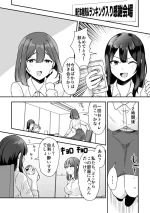 [Furomochi] Tankoubon Ranking Iri Kansha Omorashi Manga