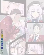 [Tatsukiti] Sakayanagi NTR Manga 1 - 13 (Youkoso Jitsuryoku Shijou Shugi no Kyoushitsu e) [Chinese] ［焚心绚华绘赞助］