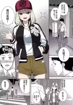 [Tatsuka] Haishu Soai | 杯酒相爱 (COMIC Anthurium 2024-03) [Chinese] [白杨汉化组] [Digital]