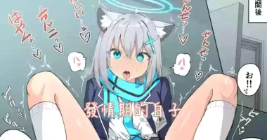 [Chiizu Ore] Hatsujouki Shiroko Manga (Blue Archive) [Chinese]