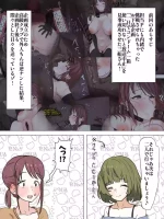[かいせんどんぶり] 美優さんと楓さんが黒人達と遊ぶ