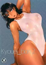 (C95) [Takebouzu (Takepen)] Kyouei_bon 2