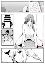 [鬼鳴らす] 0.0