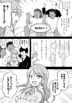 [沖葉] 2丁拳銃