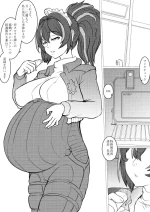 [gio] 鳶の巣の上で